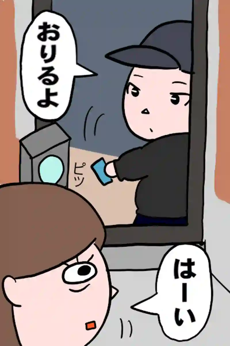 年末３－６