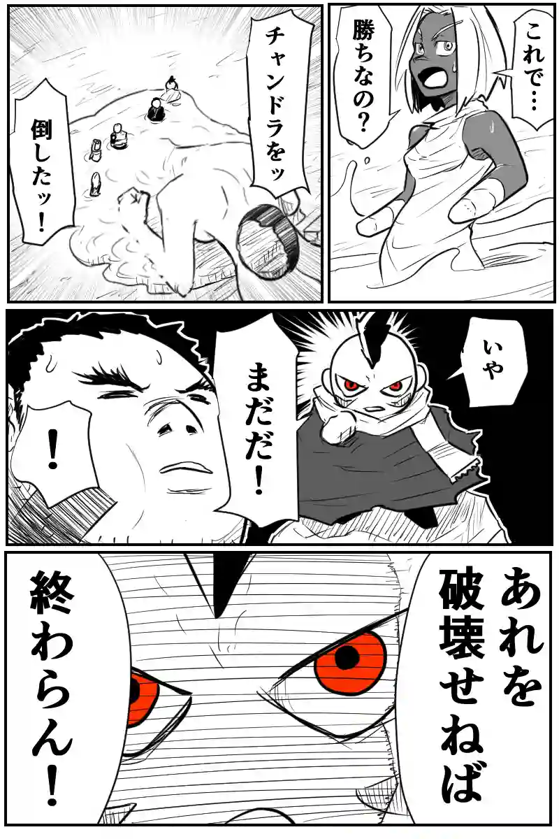 第四十三話Ｂパート