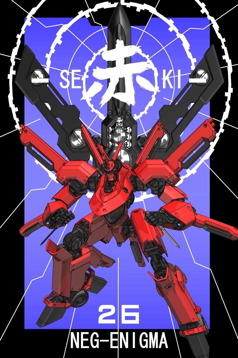 赤-ＳＥＫＩ-26話