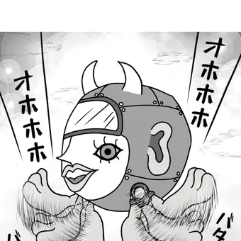 マドンナさんの宇宙船。