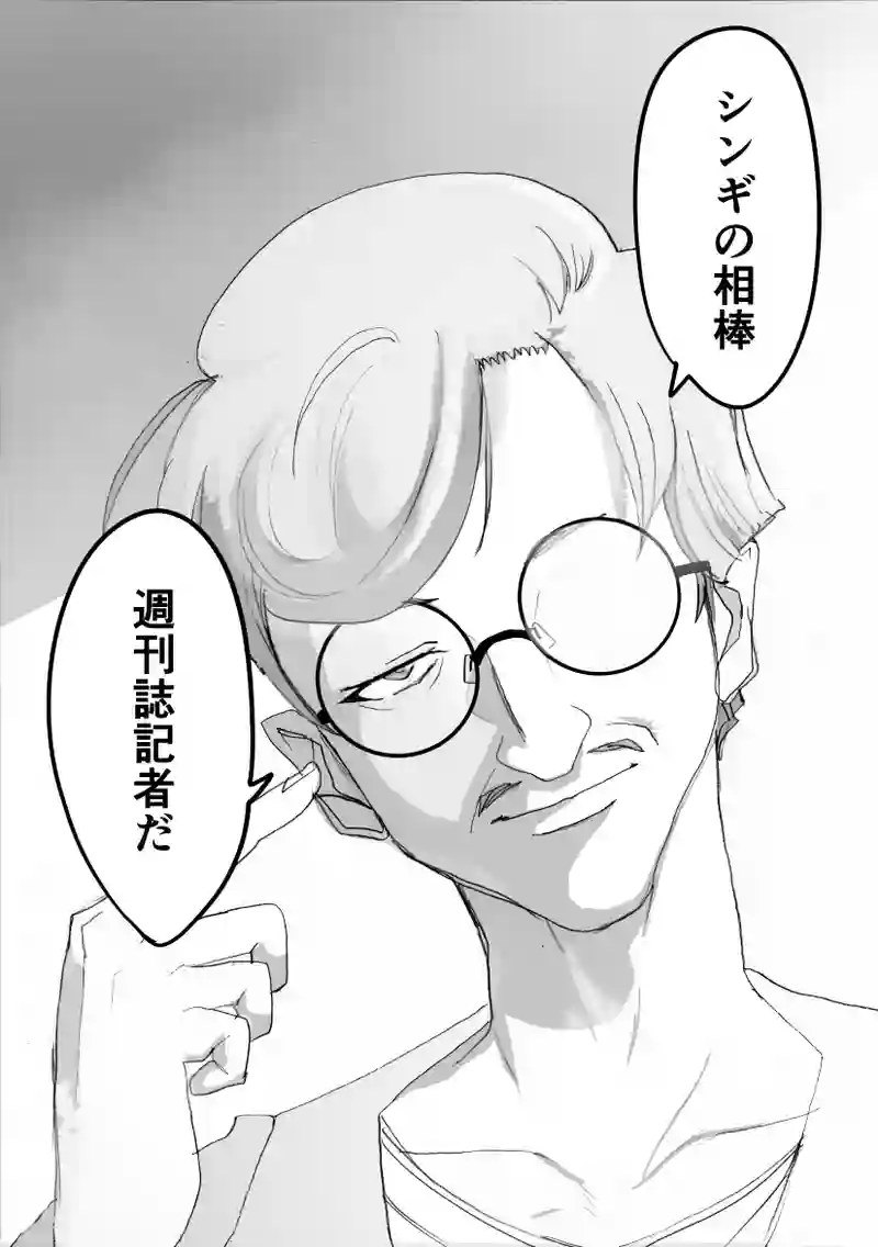 第５９話　バアムを落とす