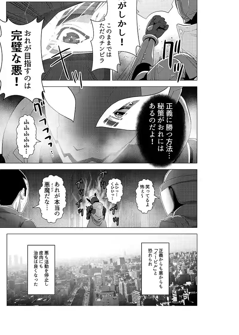 読み切り
