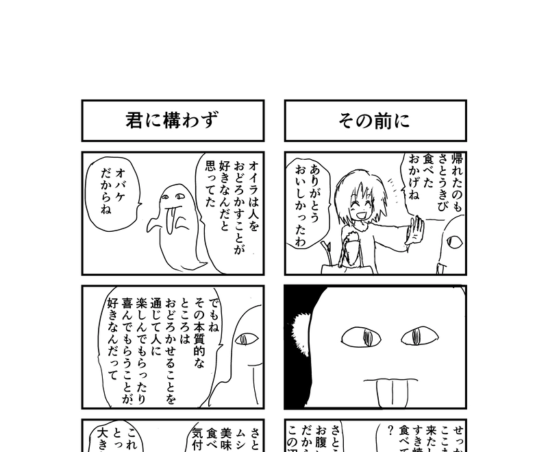 家ですき焼きが食べたい