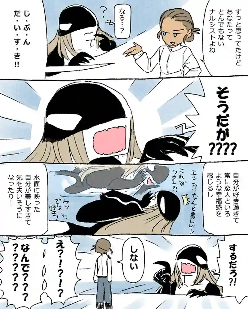 モルトバール６