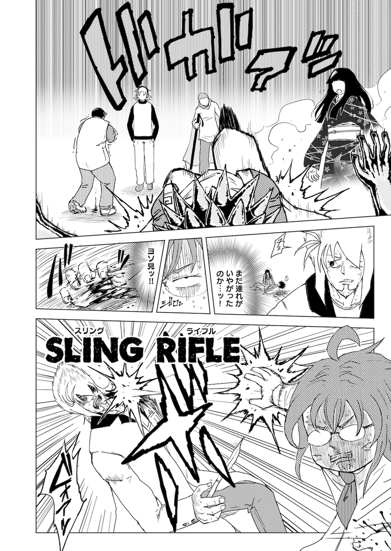 Re:089 見ザル 聞カザル 言ワザル