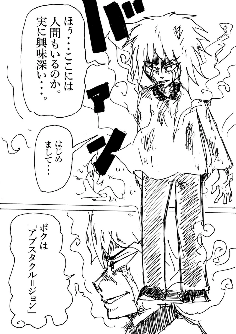 Re:002 危なくなっちゃった