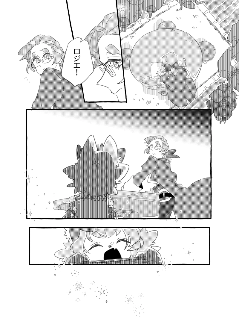 西瓜には塩をひとつまみ