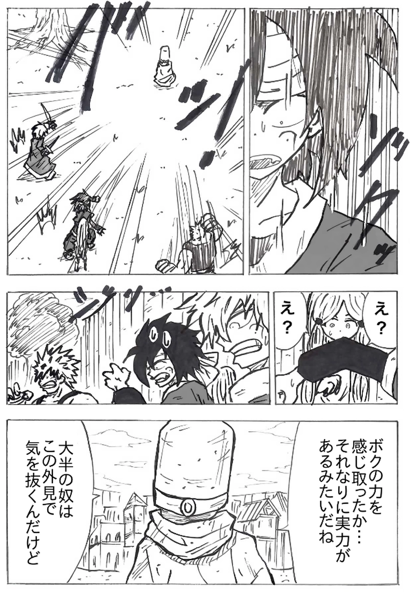 第６１話　不吉な予言