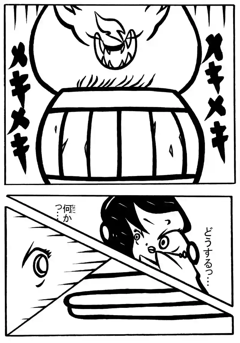１－④