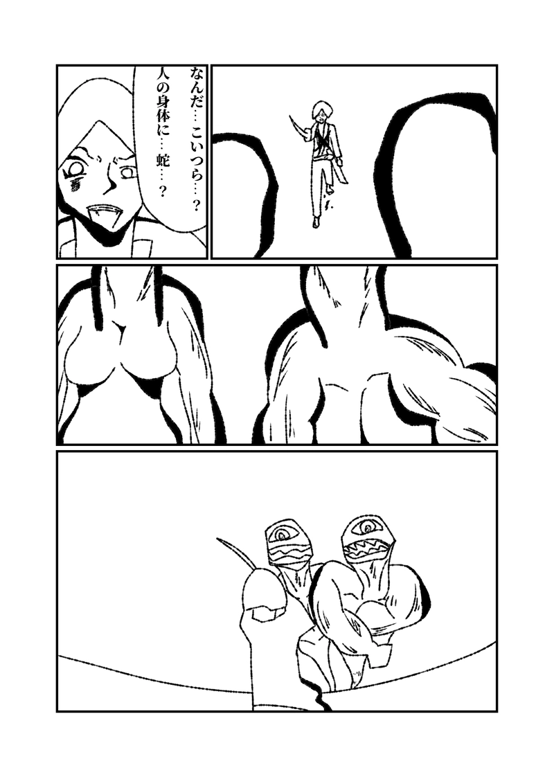 5話8幕　戦闘激化