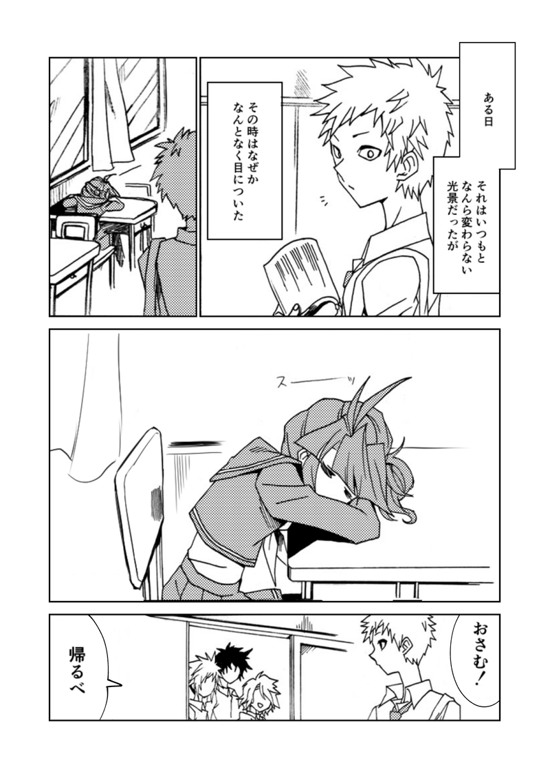 最終話(中③)　幸せを綴る