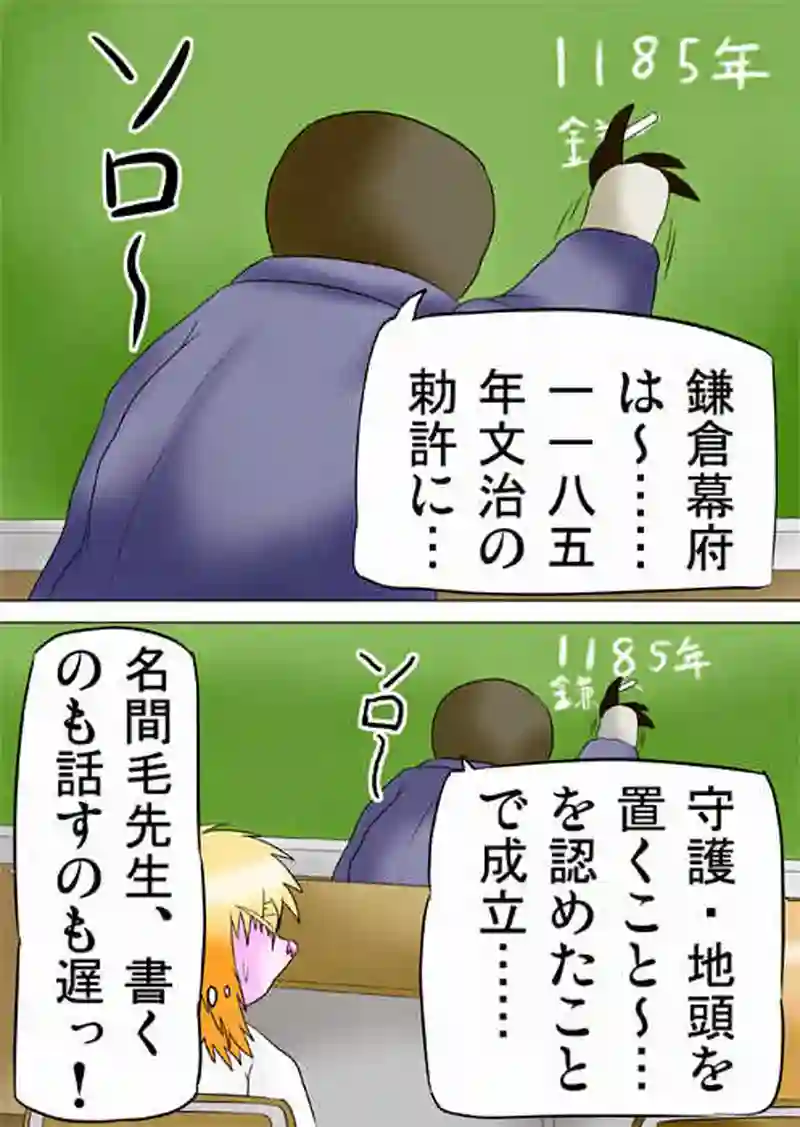 ふぁりはみ　第十四話