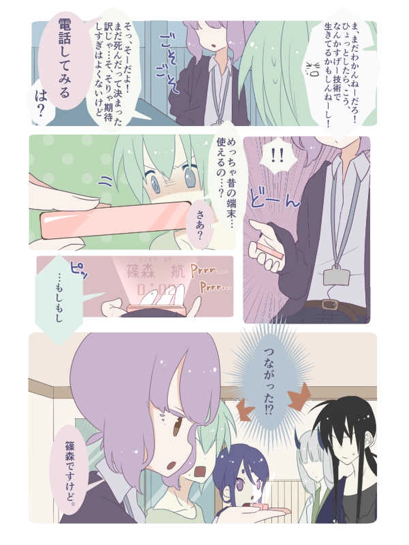 #3.in the distant past(3)