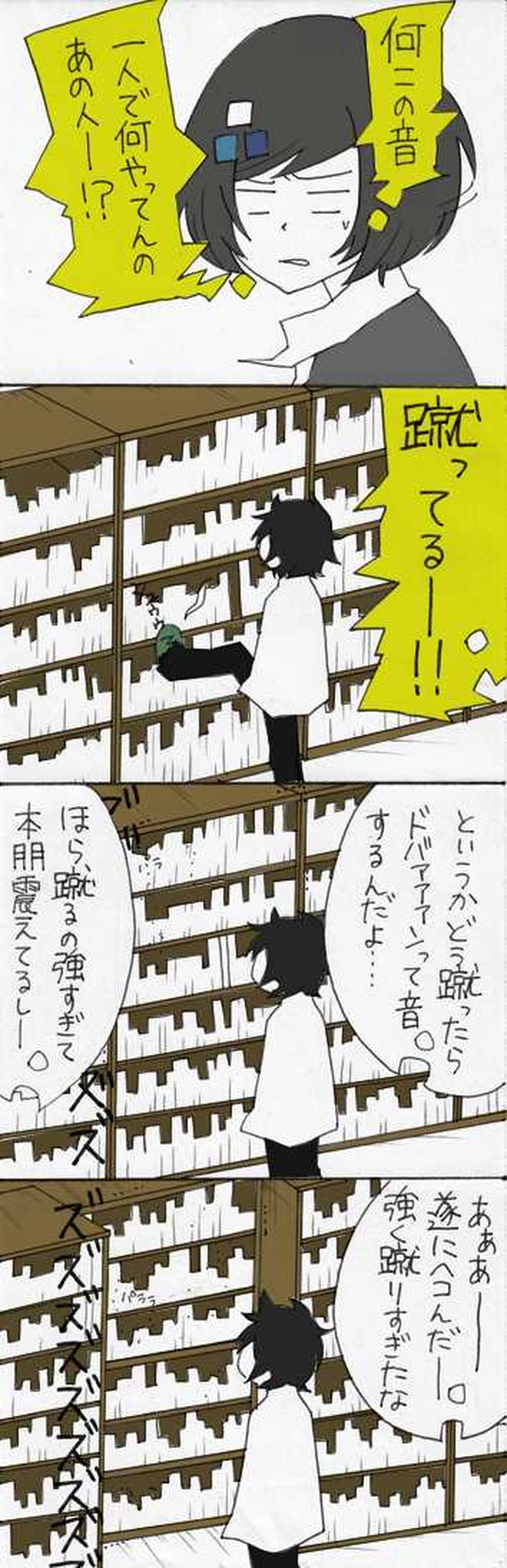 主人公に遇う：第６話『遠藤 紫苑』