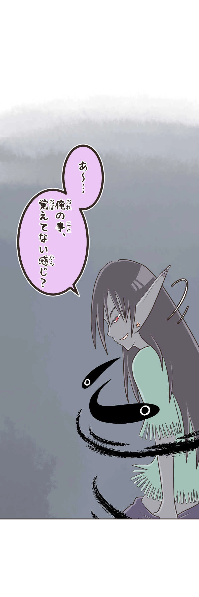 儚い想い（１）中編