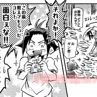 2話のワンシーン