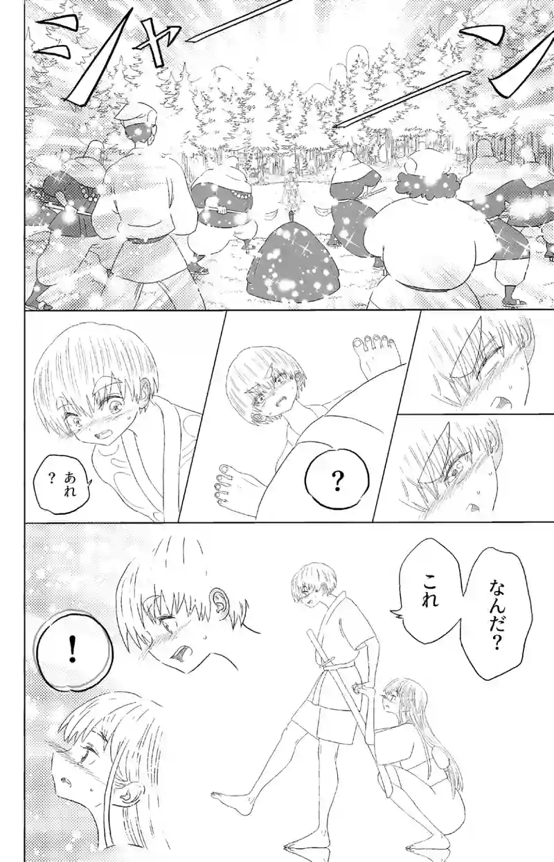 6話-2