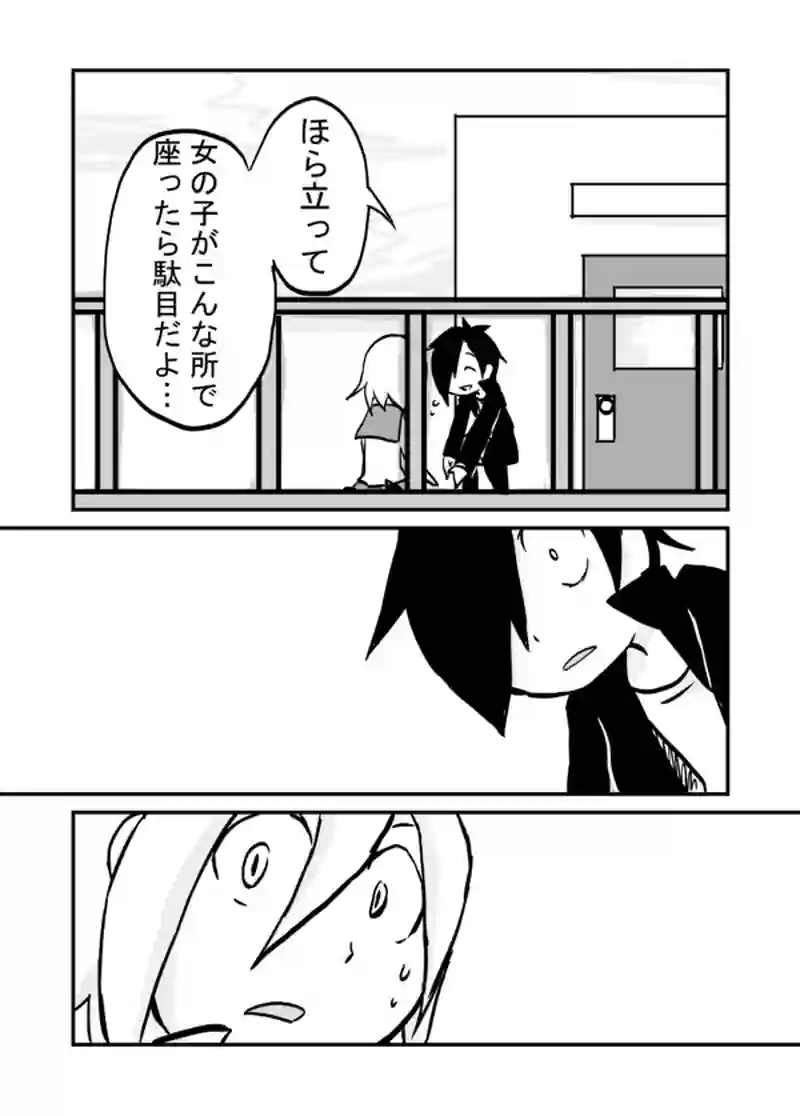 ２５話：未来の僕と今の僕