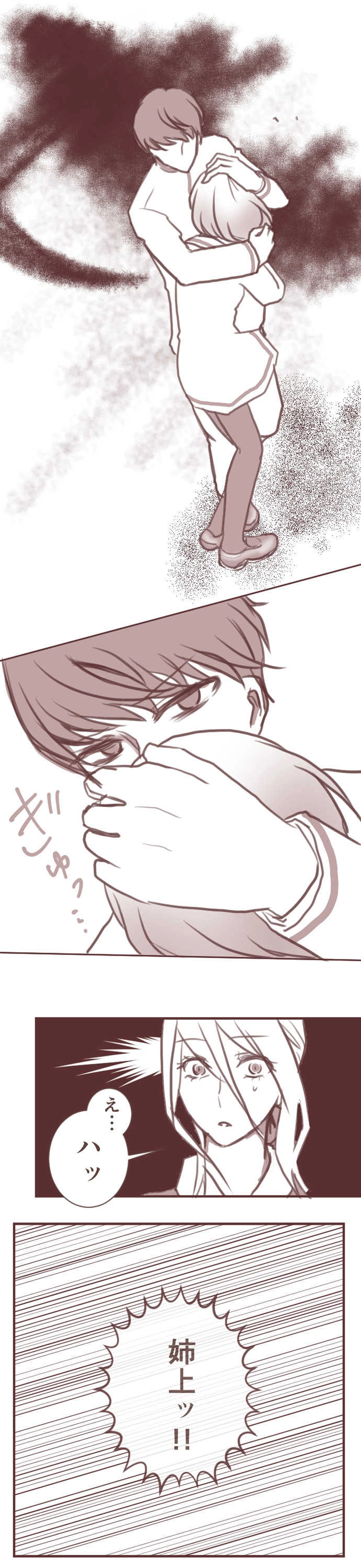 殺ってみよ☆潤一くんの殺人計画2