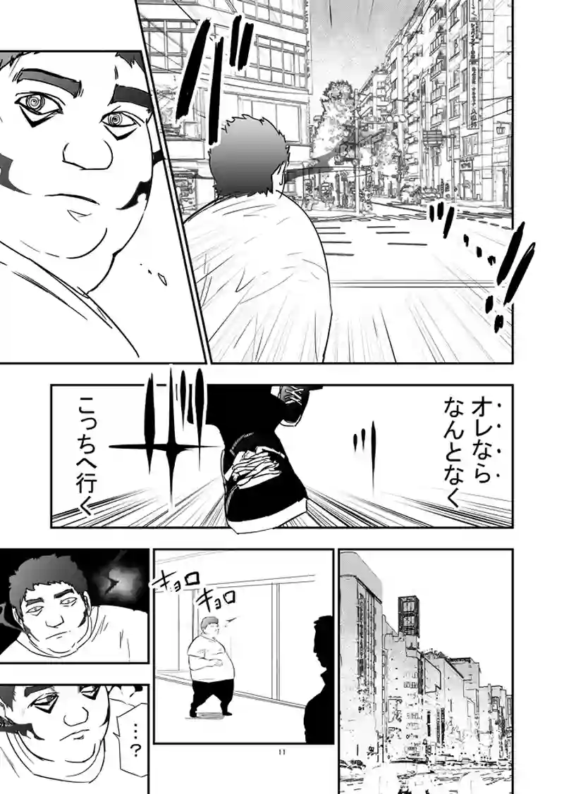 33話