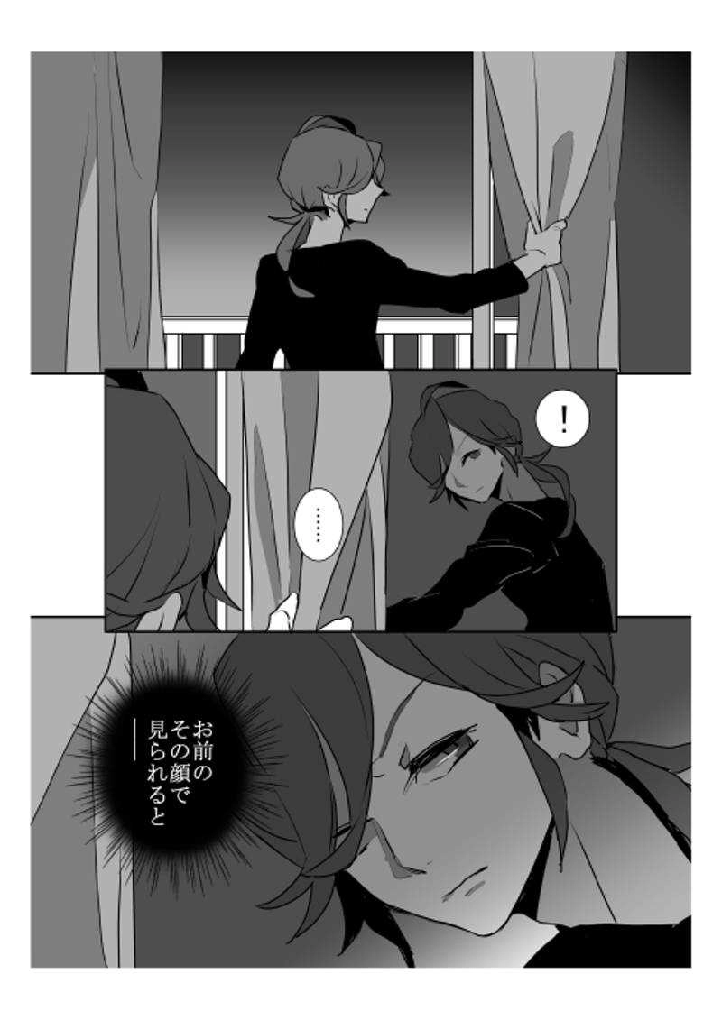 6.メニー・マニー・フリークス