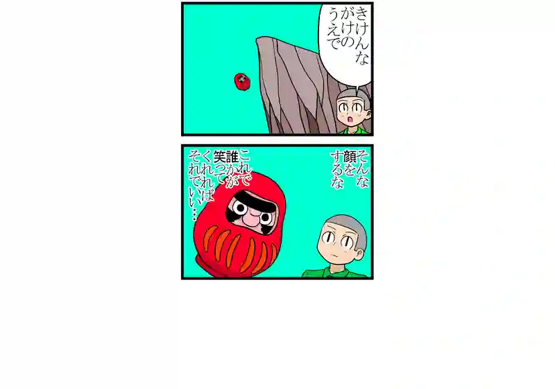 助かりました