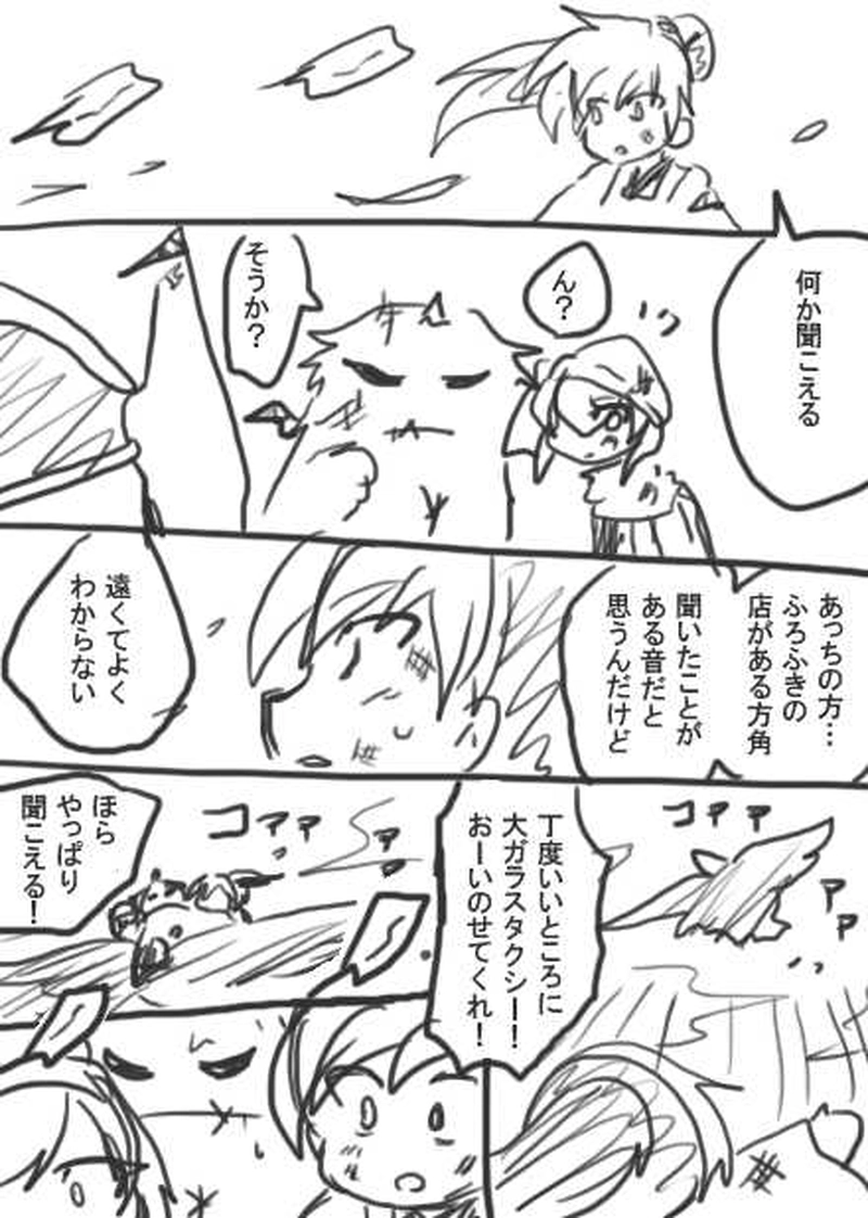106話・らくがき漫画