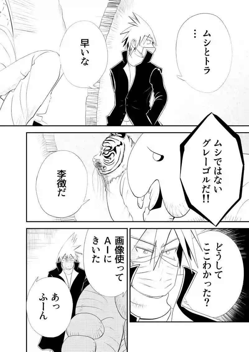 三、前編