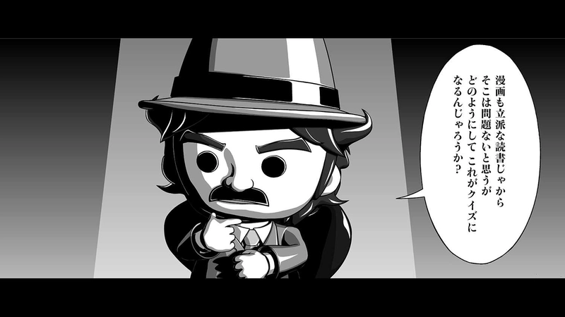 別章2　サンドラーの楽しい休日　第6節　さて、なにを読んでいる…