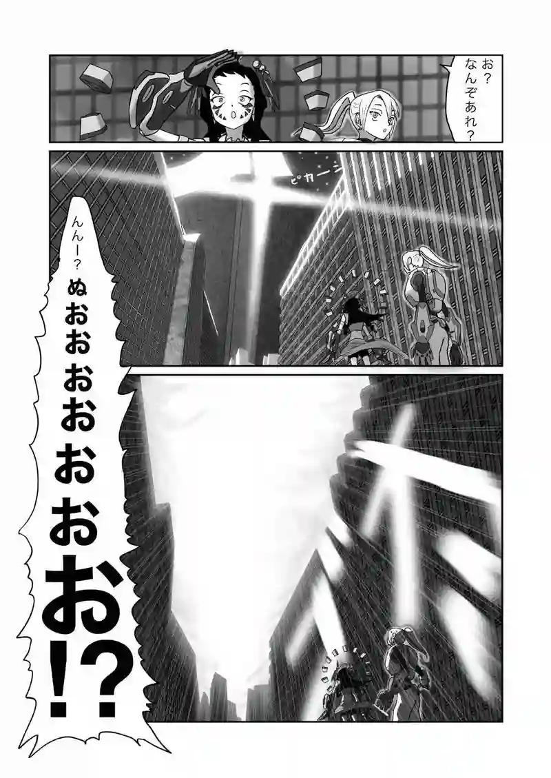 【第三夜】黄昏の星①