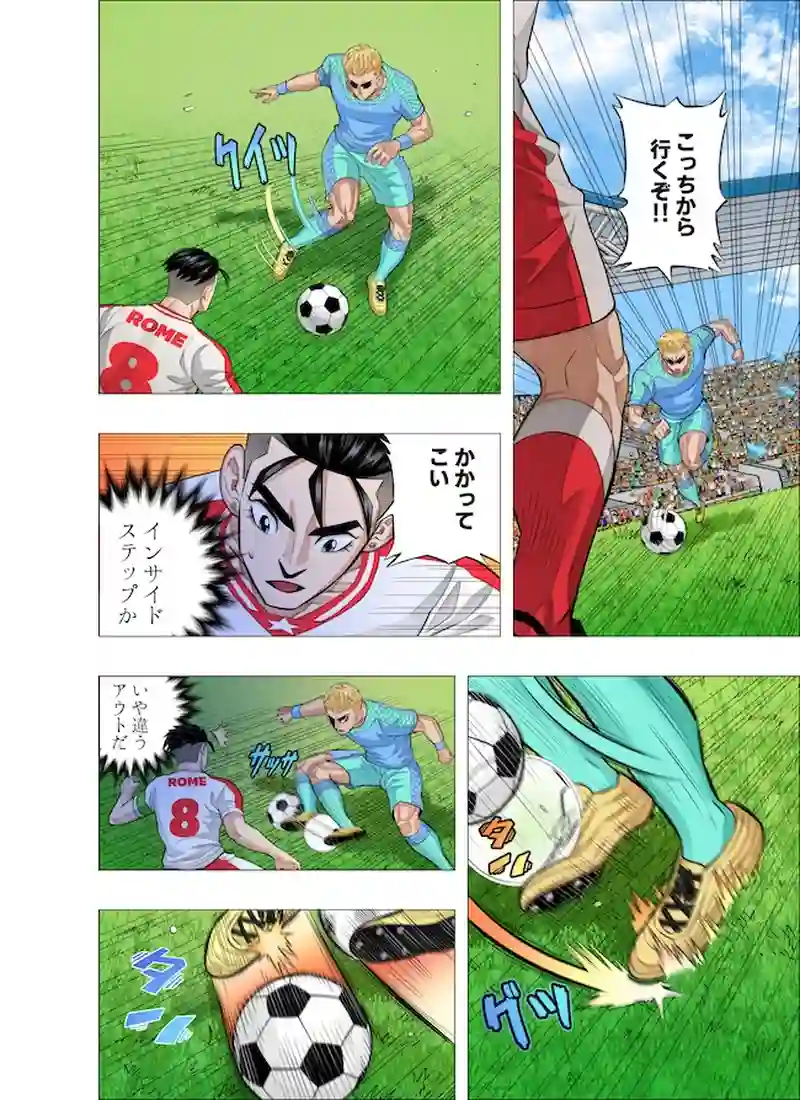 お互いが