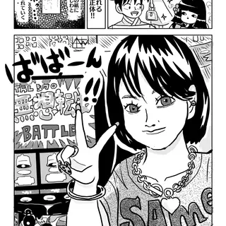 ふうかと山田の正体