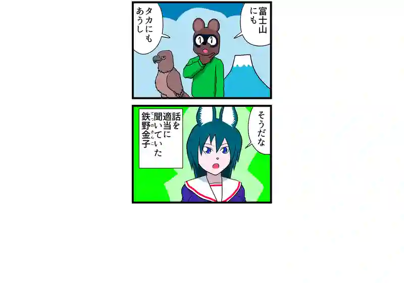 ナス