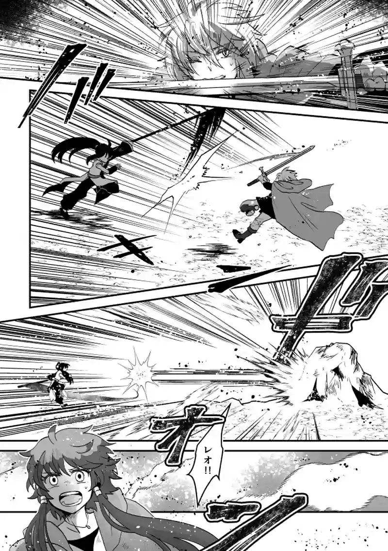 第56話：ゲートウェイ
