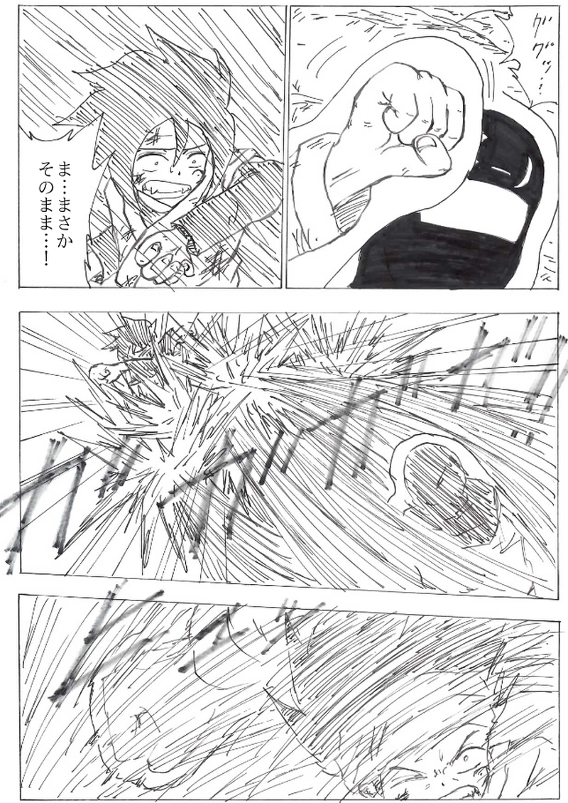 第１９話　反面教師