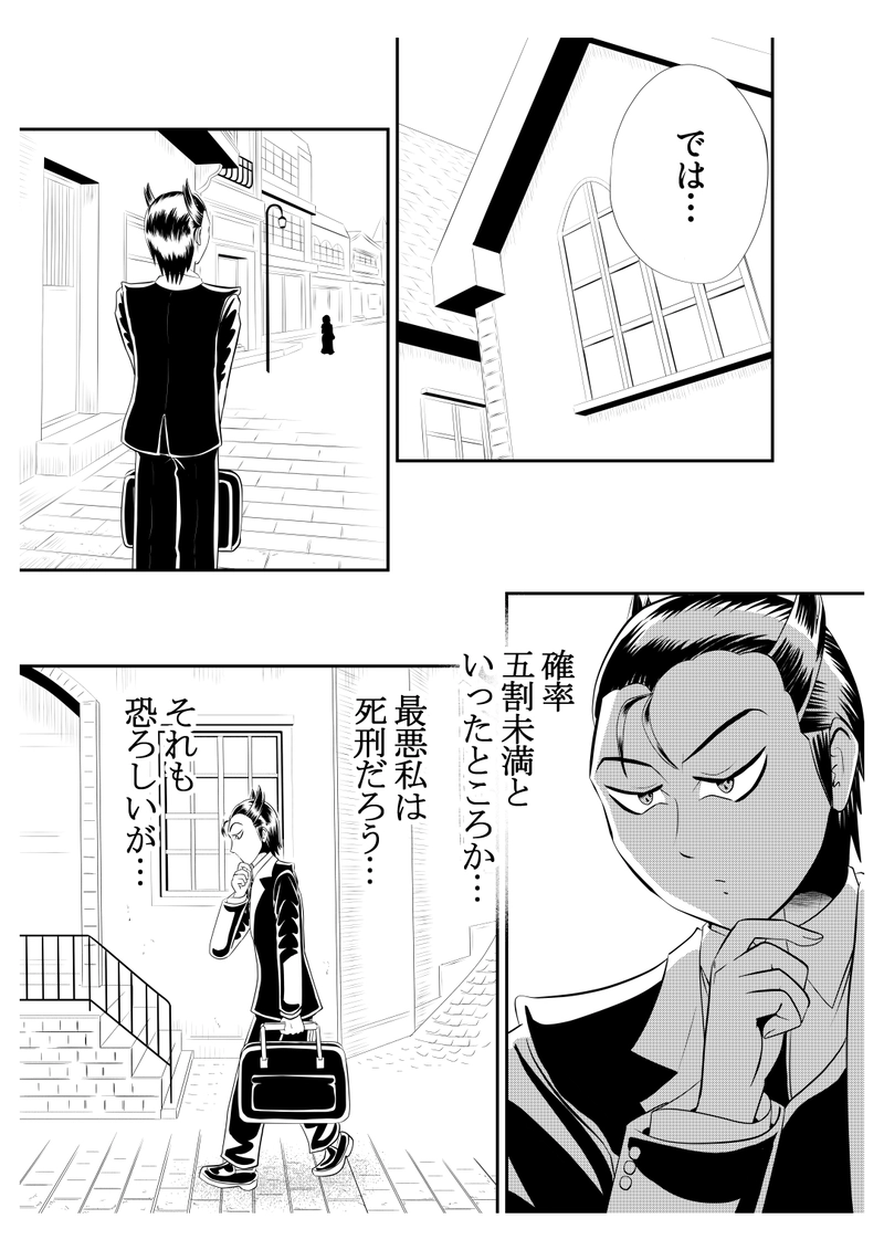 十七、ウェアベア案件　３