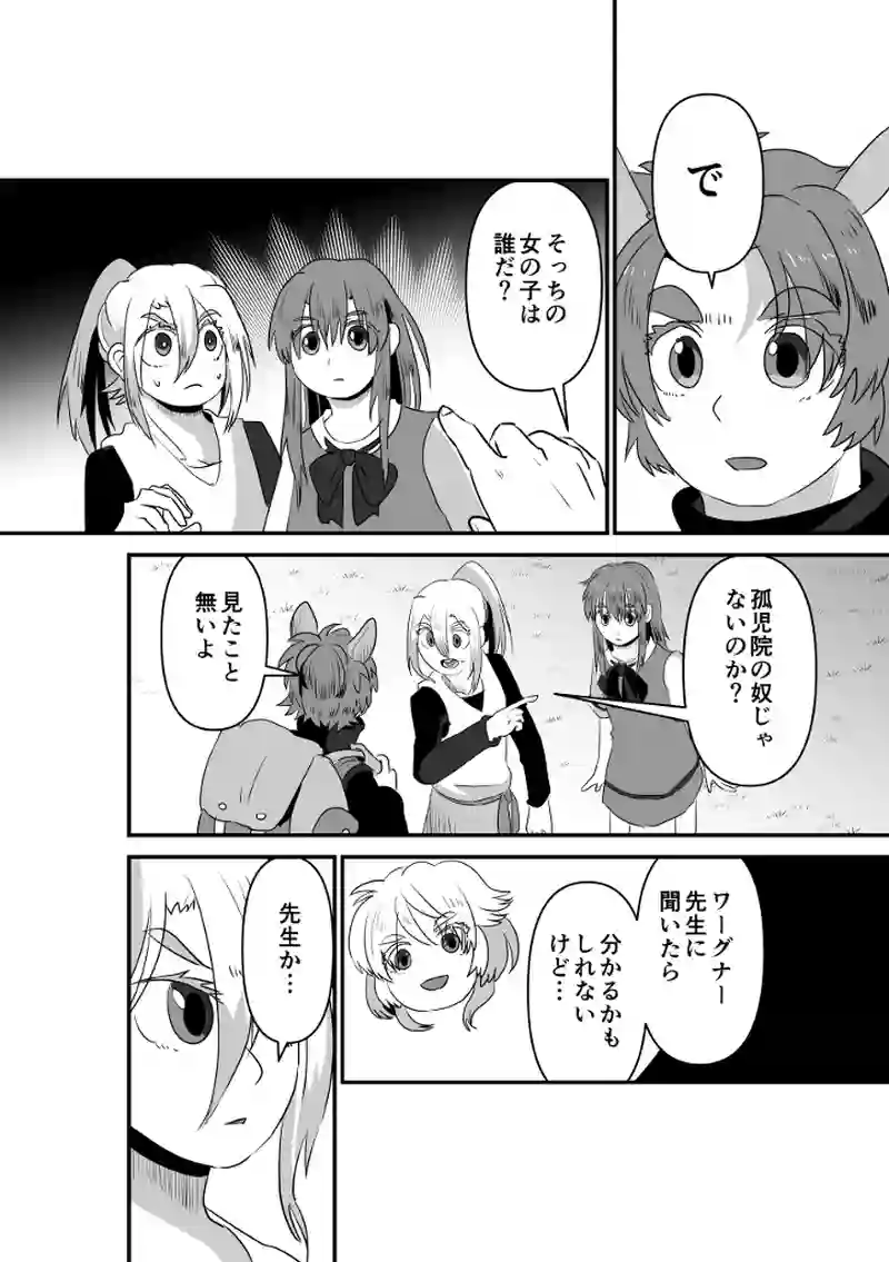 帰るべき場所