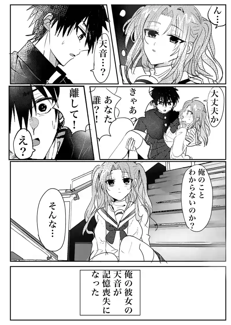 一話目