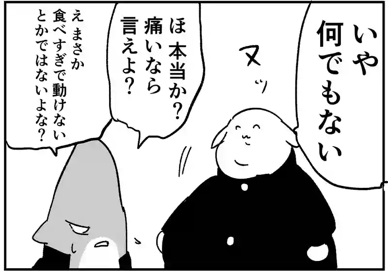 転がる