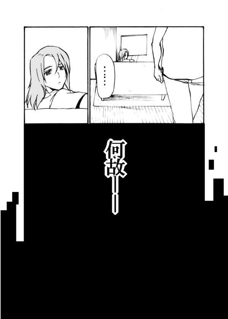 第六話 ささやく紺珠