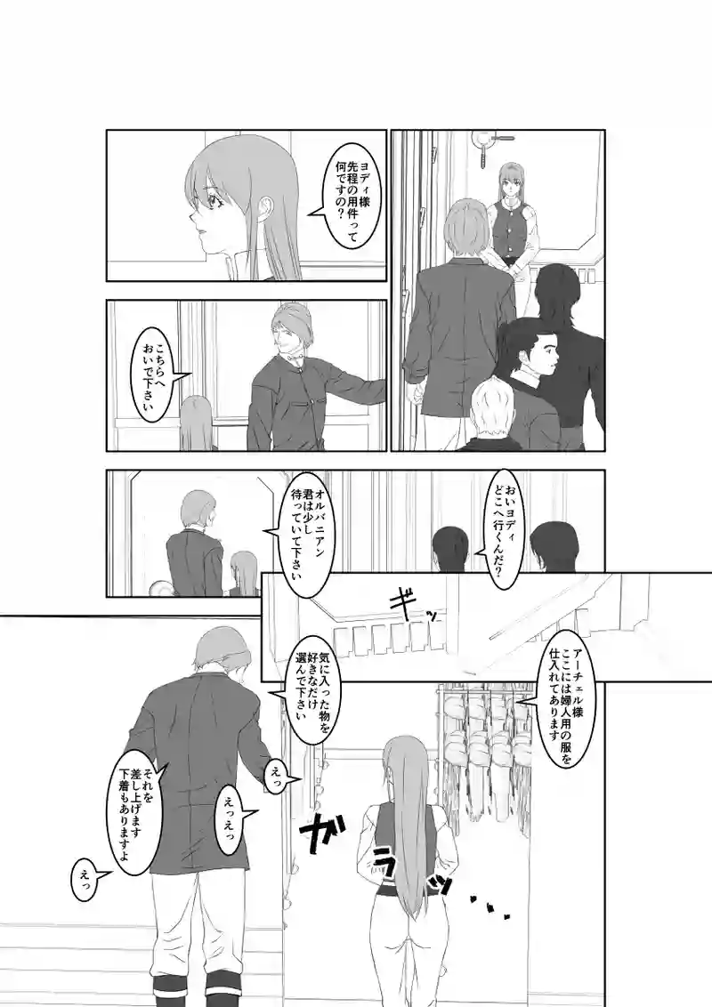 第56話